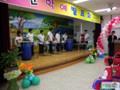 가산초등학교 학예발표회 썸네일 이미지