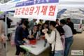 등태마을 거봉포도축제 중 포도와인담기체험 썸네일 이미지